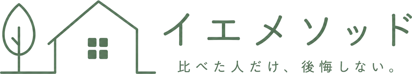 イエメソッド